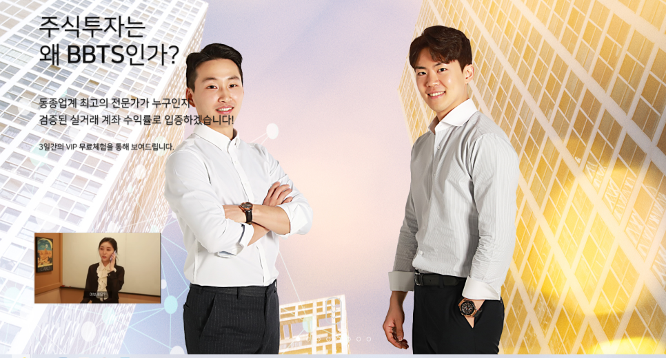 메이저 인력 이미지