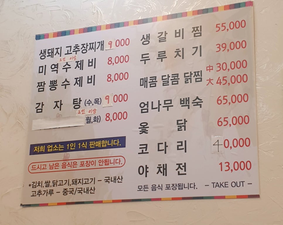 아따맵소 이미지
