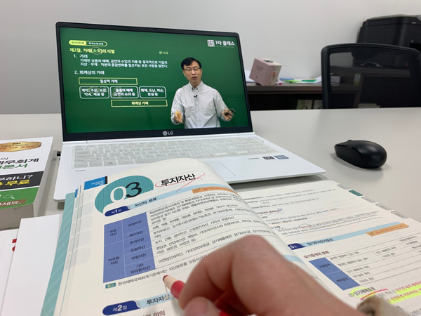성공세무회계 이미지