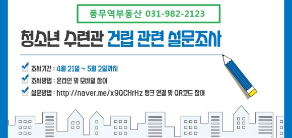 한울이엔씨 이미지