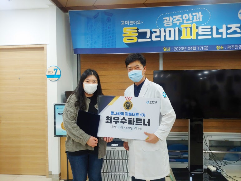 차경원 이미지