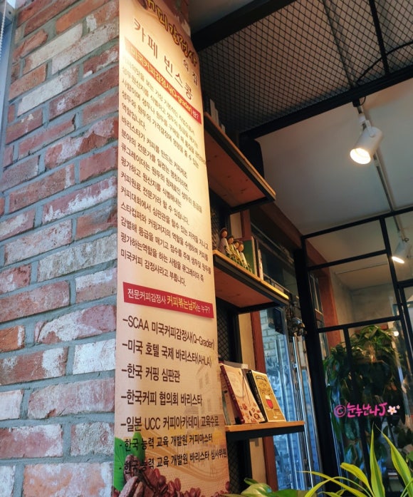 로스팅빈스 이미지