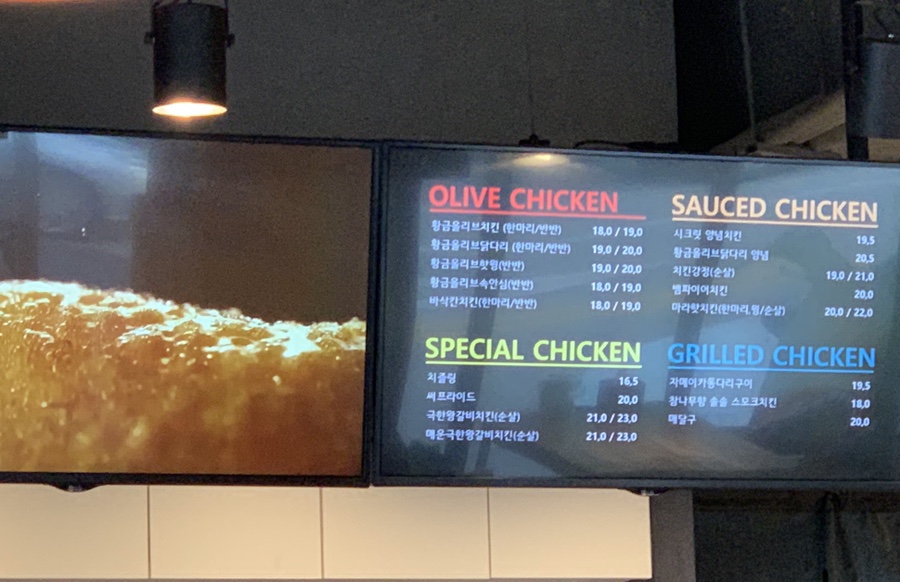 비비큐삼척교동점 이미지