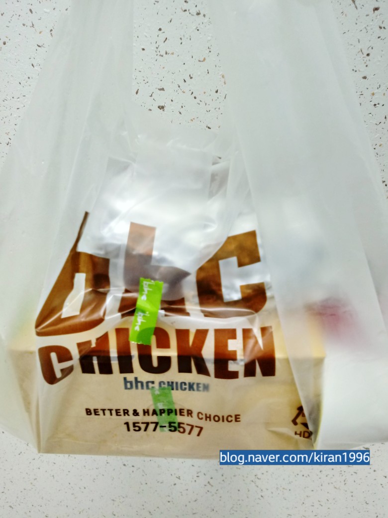 비에이치씨치킨향남 이미지