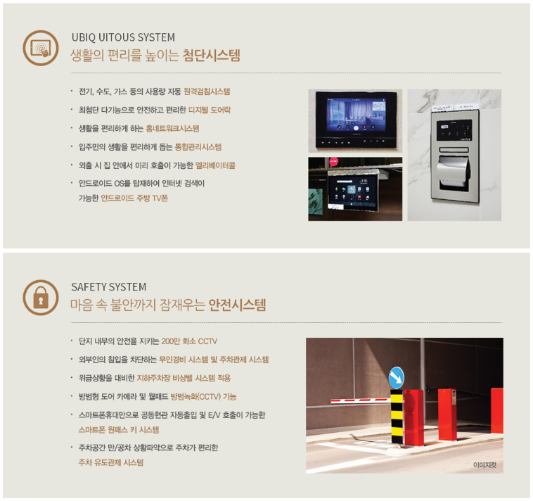 라온커뮤니티 이미지