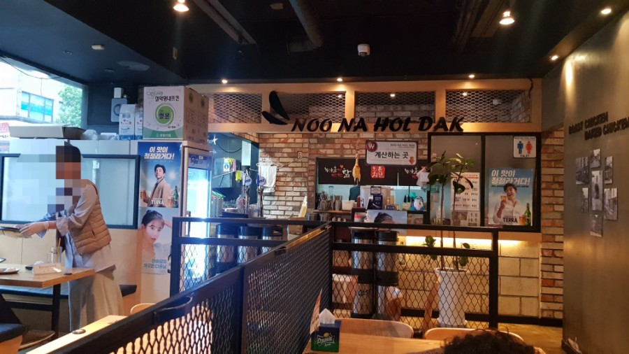 누나홀닭쌍문역점 이미지