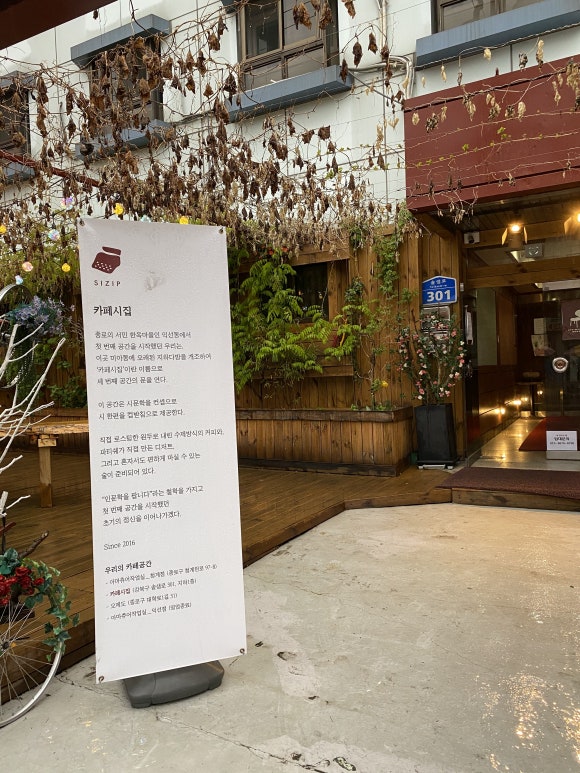 사거리빈티지 이미지