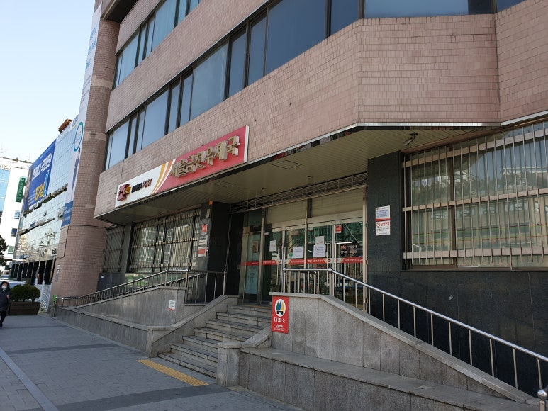 서울금천우체국 이미지