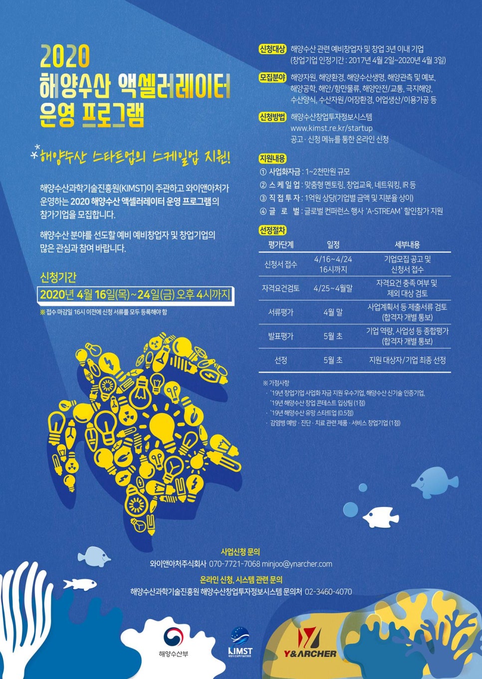 와이정보시스템 이미지