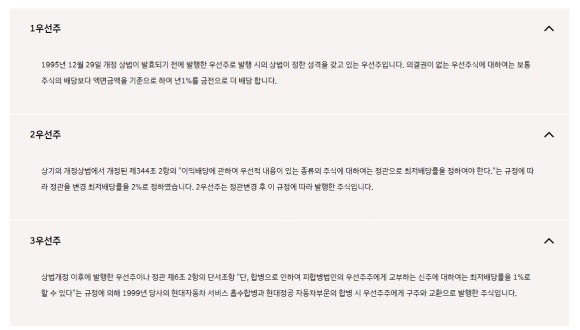 현대자동차우 이미지