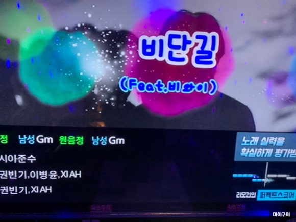 섹시노래연습장 이미지