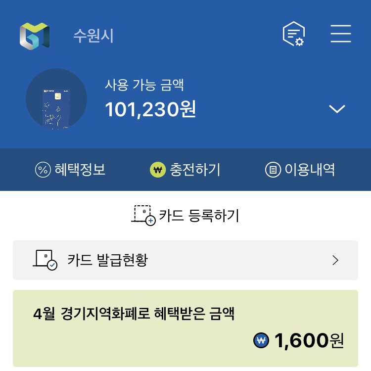 남문신발마트 이미지