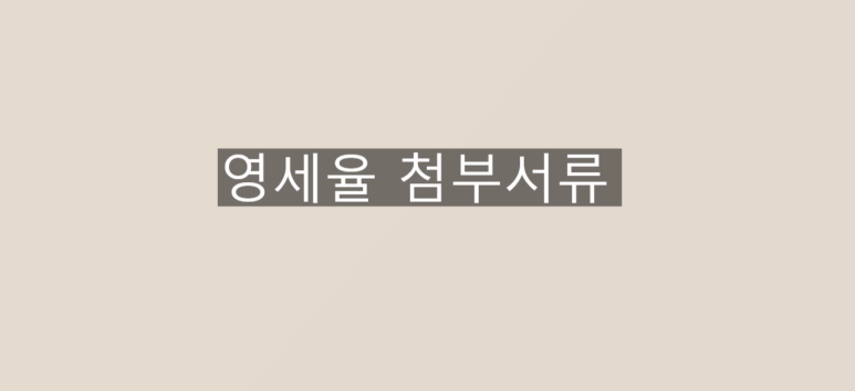 세무법인우일 이미지