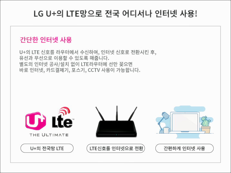 자유태양광발전소 이미지