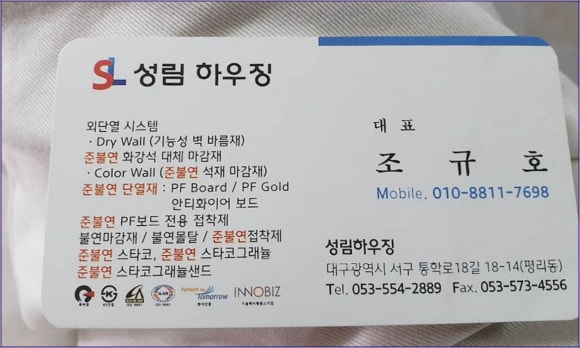 성주플렉스 이미지
