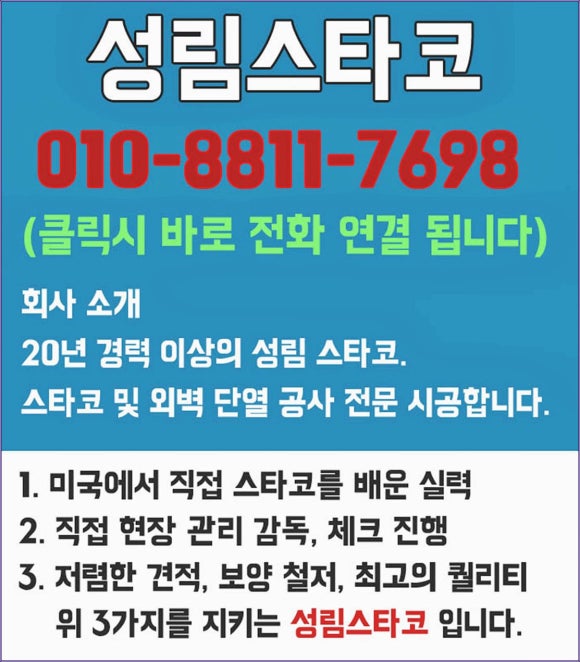 성주플렉스 이미지