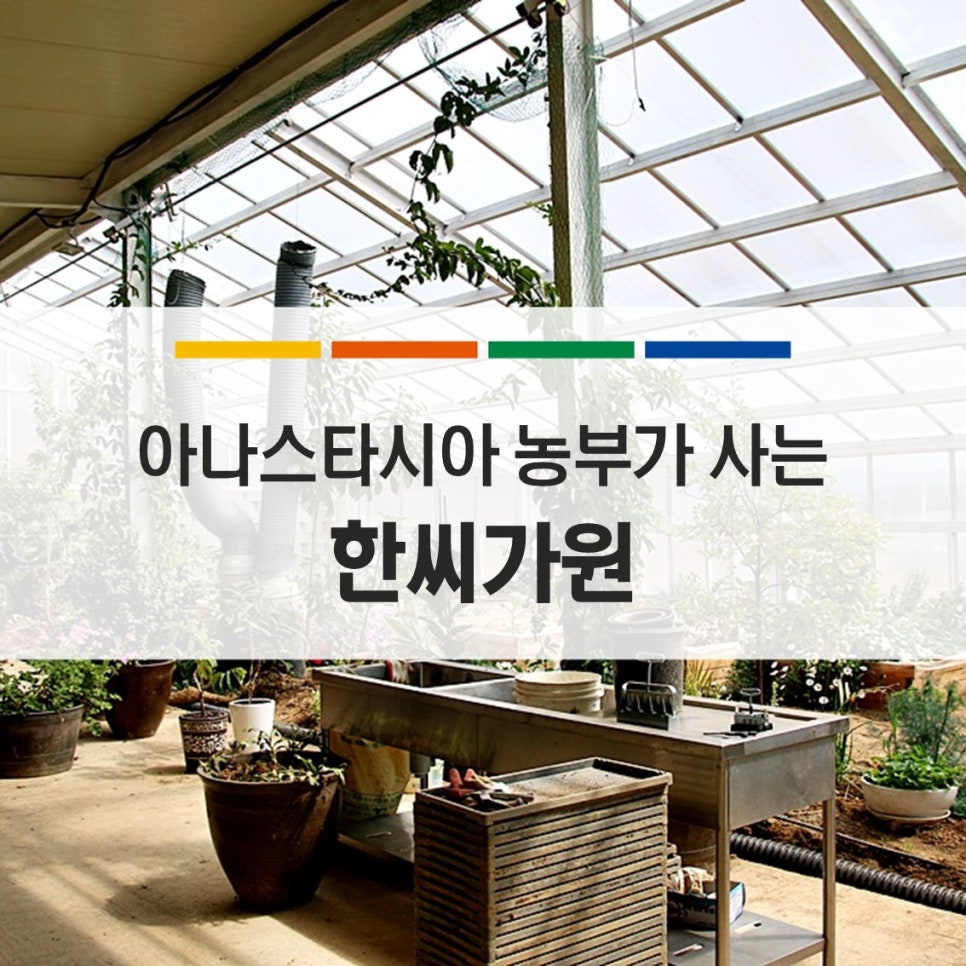 가원식품 이미지