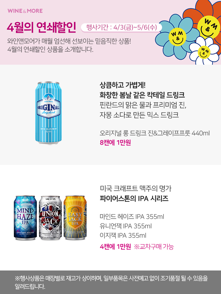 원앤모어 이미지