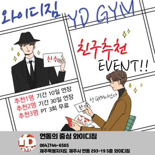 와이디짐 이미지