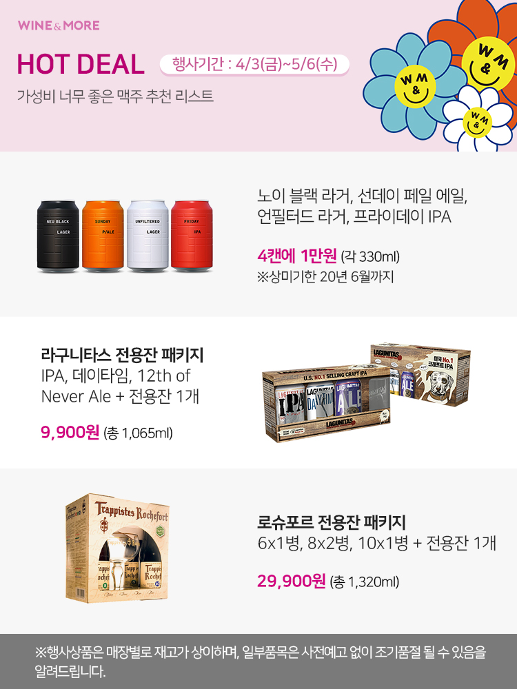 원앤모어 이미지