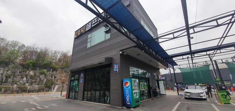 레인보우셀프세차장 이미지