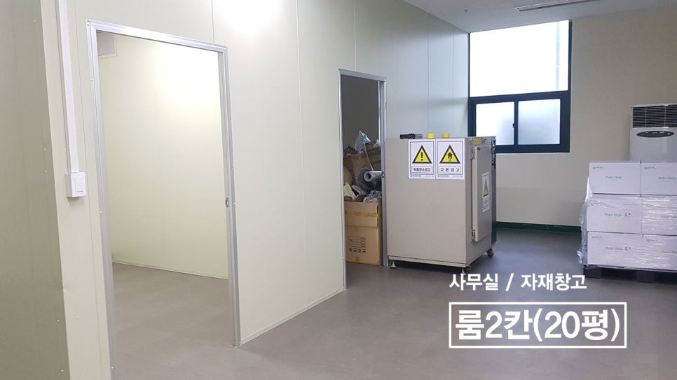 금봉산업 이미지
