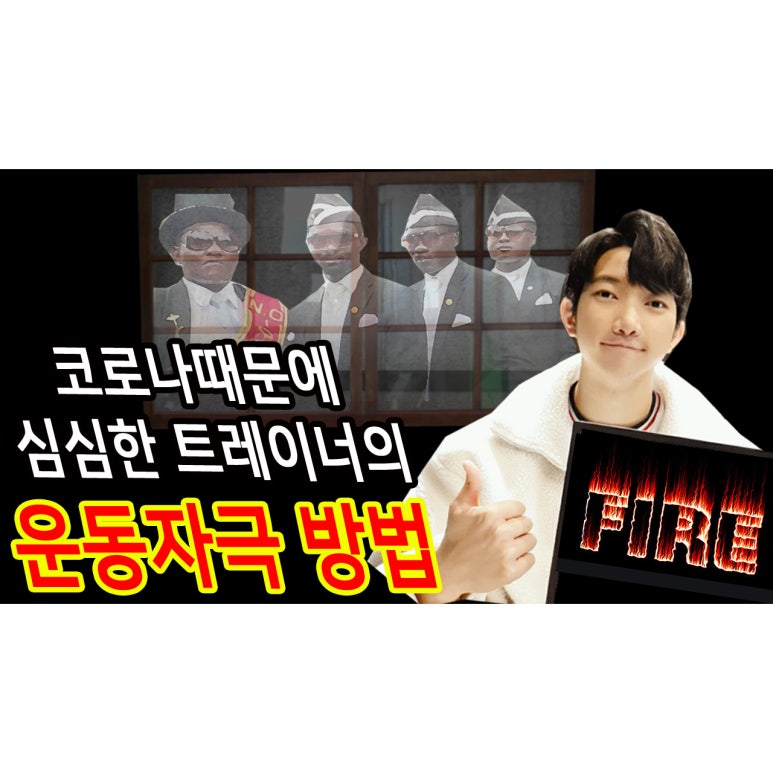 네추럴무브먼트 이미지