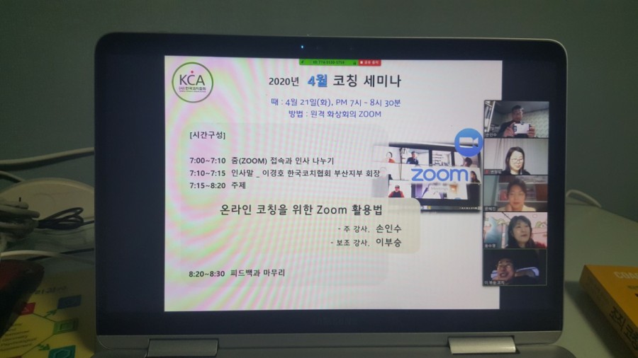 (주)줌 (ZOOM) 이미지