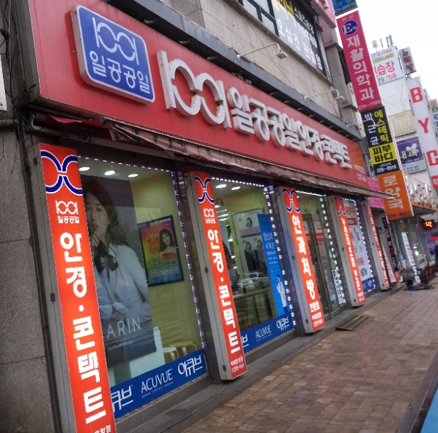 1001갤러리 이미지