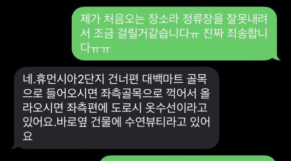 수연뷰티 이미지