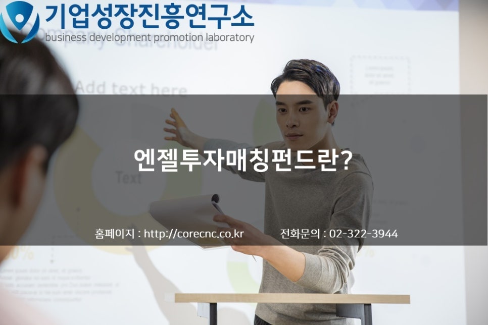 재단법인 인천테크노파크 이미지