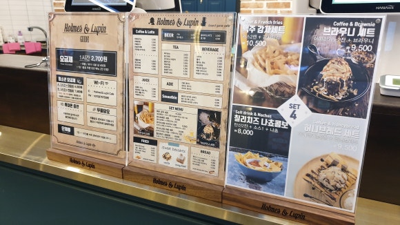 보드게임카페홈즈앤루팡 이미지