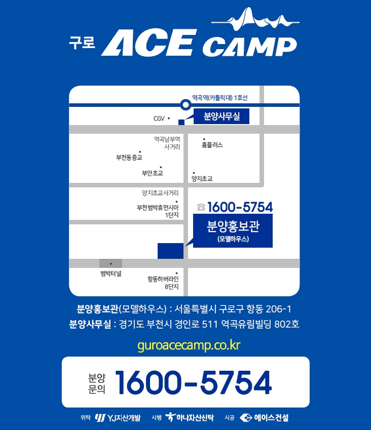 에이스산업 이미지