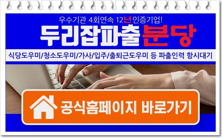 파출링크 이미지