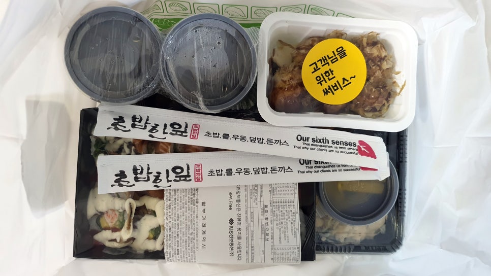 초밥한잎 이미지