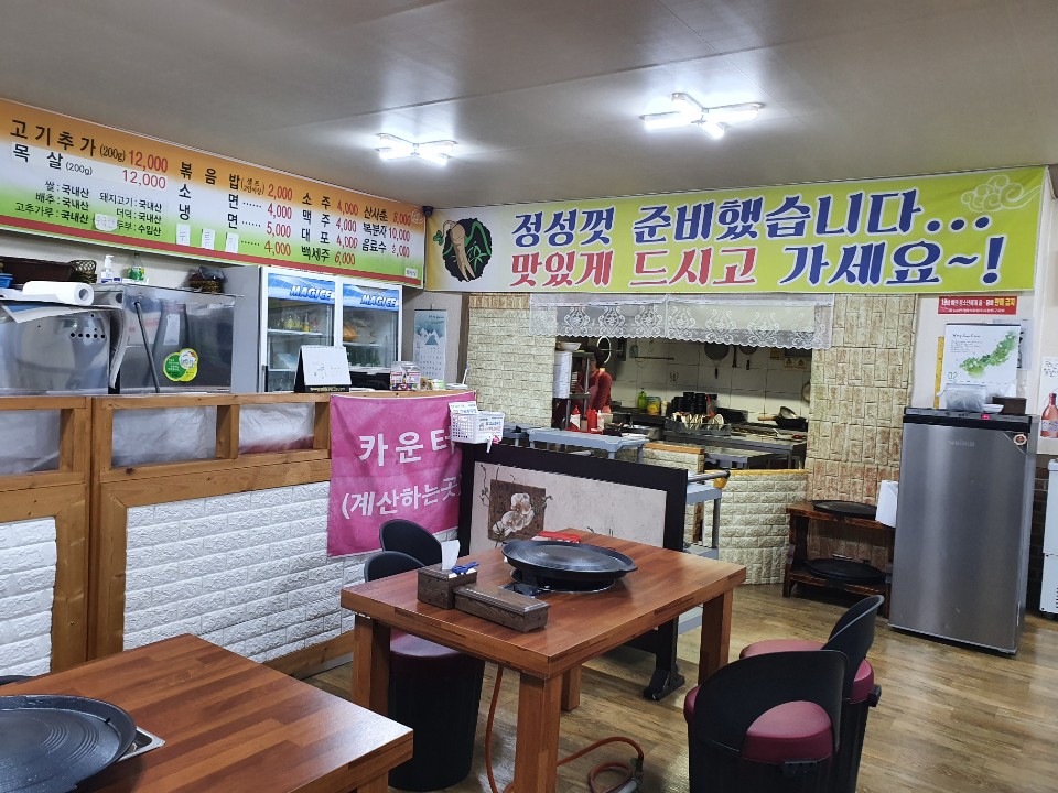더덕솥뚜껑삼겹살 율량점 이미지