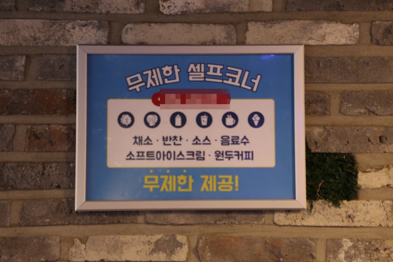 고기좋아 이미지