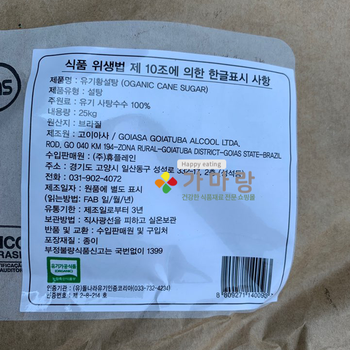 (주)휴플레인 이미지