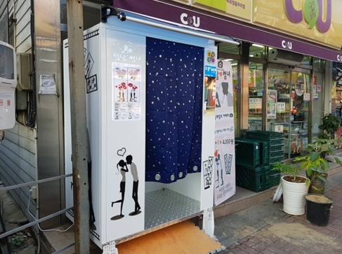 썸샾 이미지