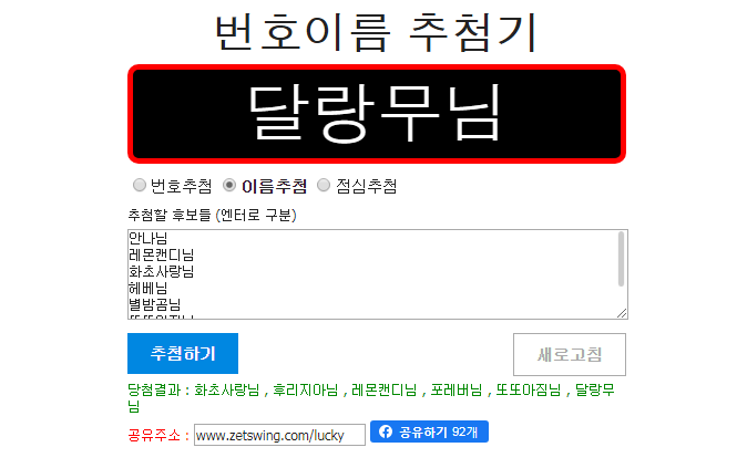 들풀농원 이미지