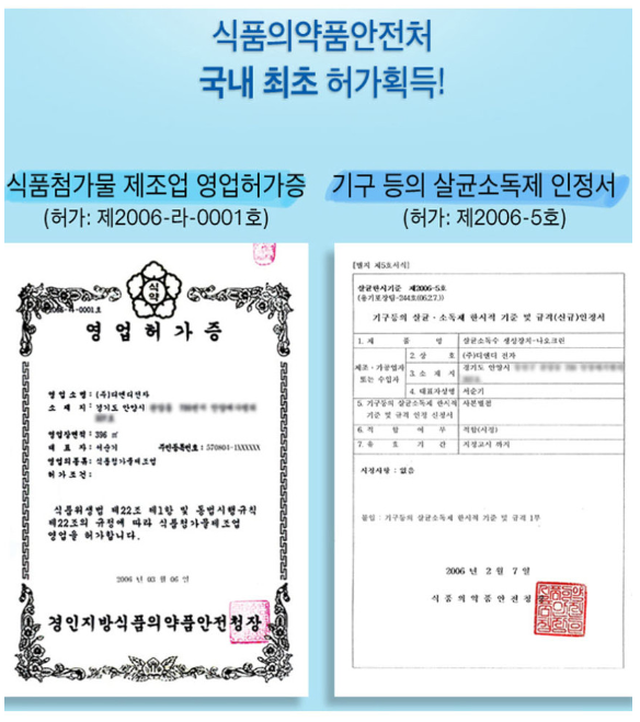 소금크린 이미지
