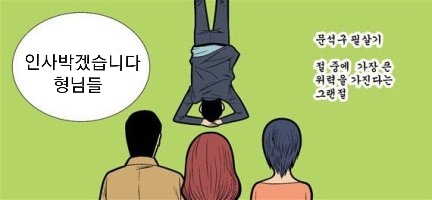 에스아이엔지니어링 이미지
