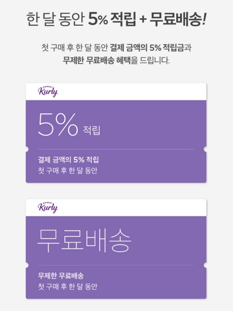 소분마켓 이미지