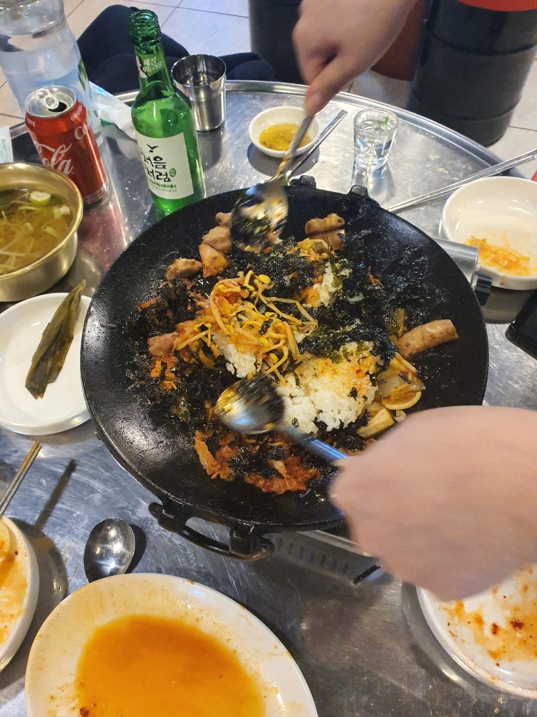 남도뽀글이 이미지