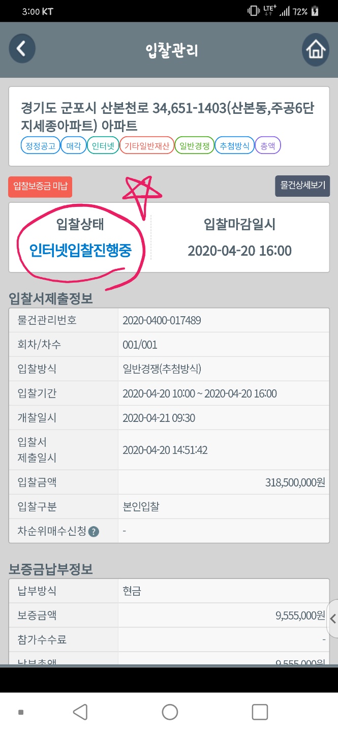 리츠모바일 이미지