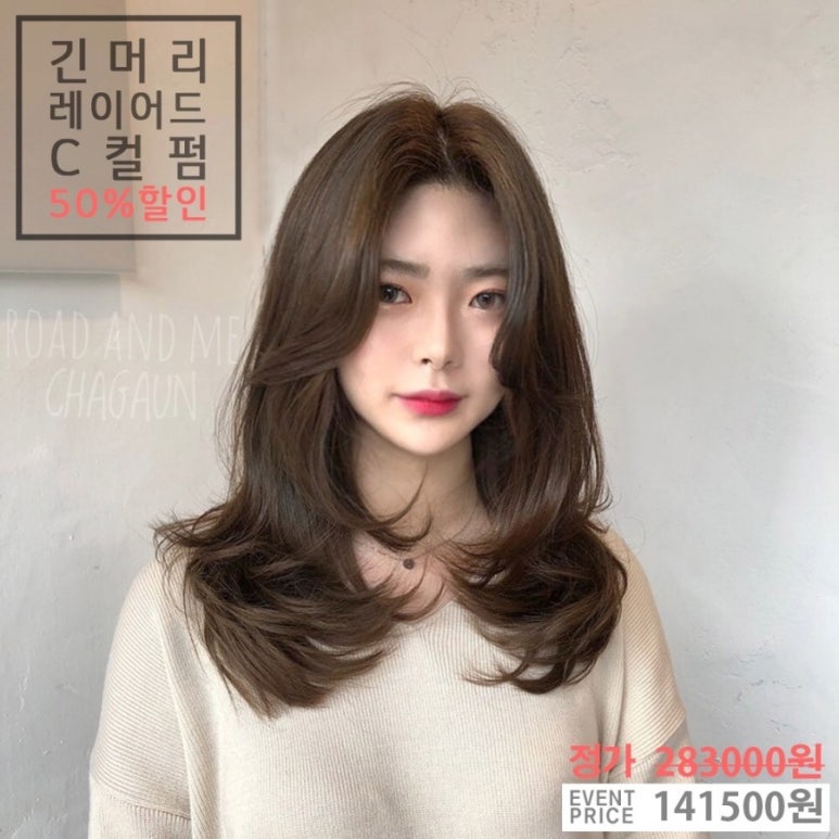 로드앤미 이미지