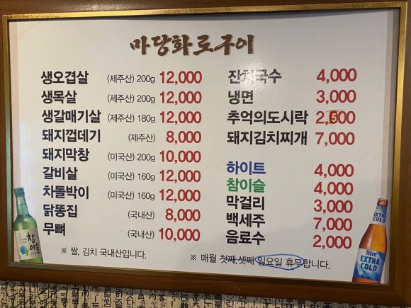 홈플러스익스프레스안양 이미지