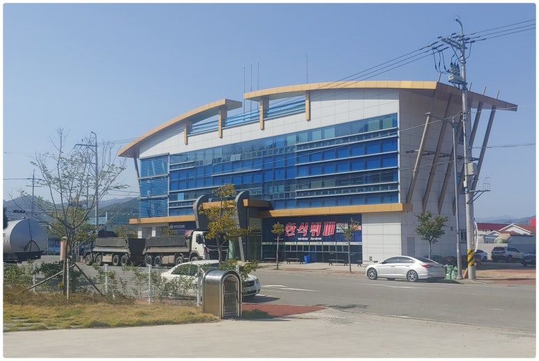 내트럭광양사업소주 이미지