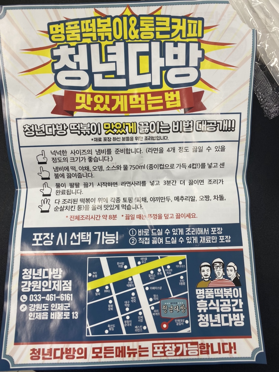 총각네정육마트 이미지