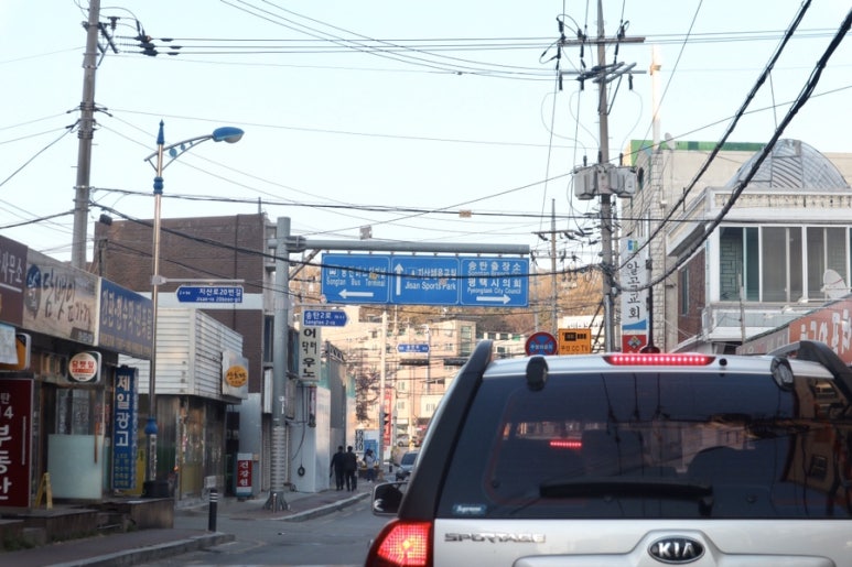 하이웨이마트 송탄지산점 이미지